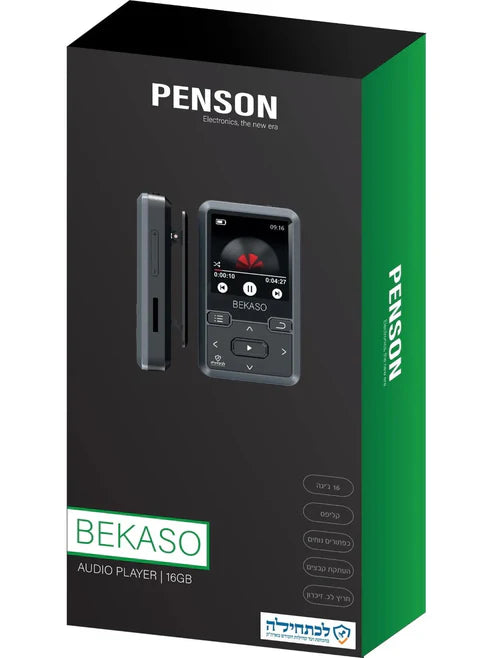 PENSON Bekaso 64GB MP3 Player with out SD card